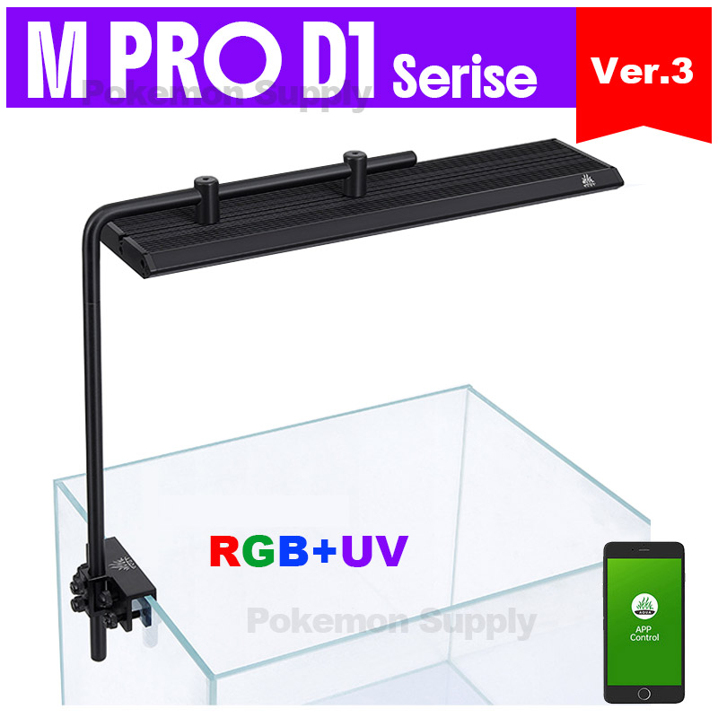 Aquarium Plants For Sale - WEEKAQUA M300/M400/M450 D1 PRO Çok Satan